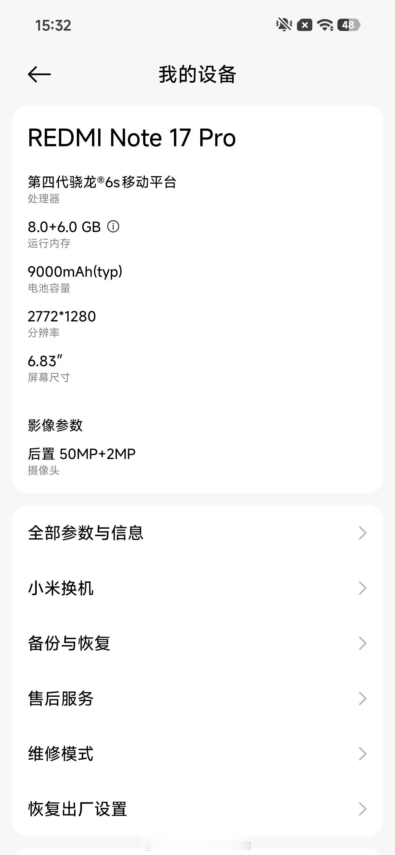 骁龙6sGen4这种级别的处理器，流畅度确实是相当糟糕了，不说第三方APP，系