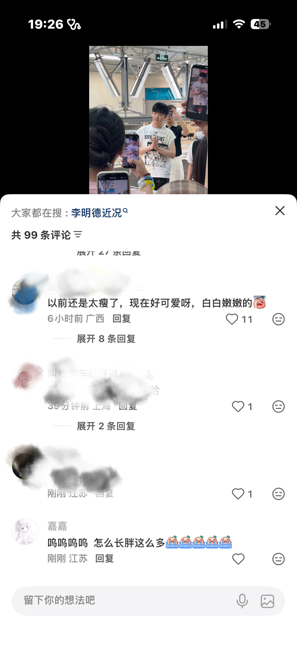 皱眉。