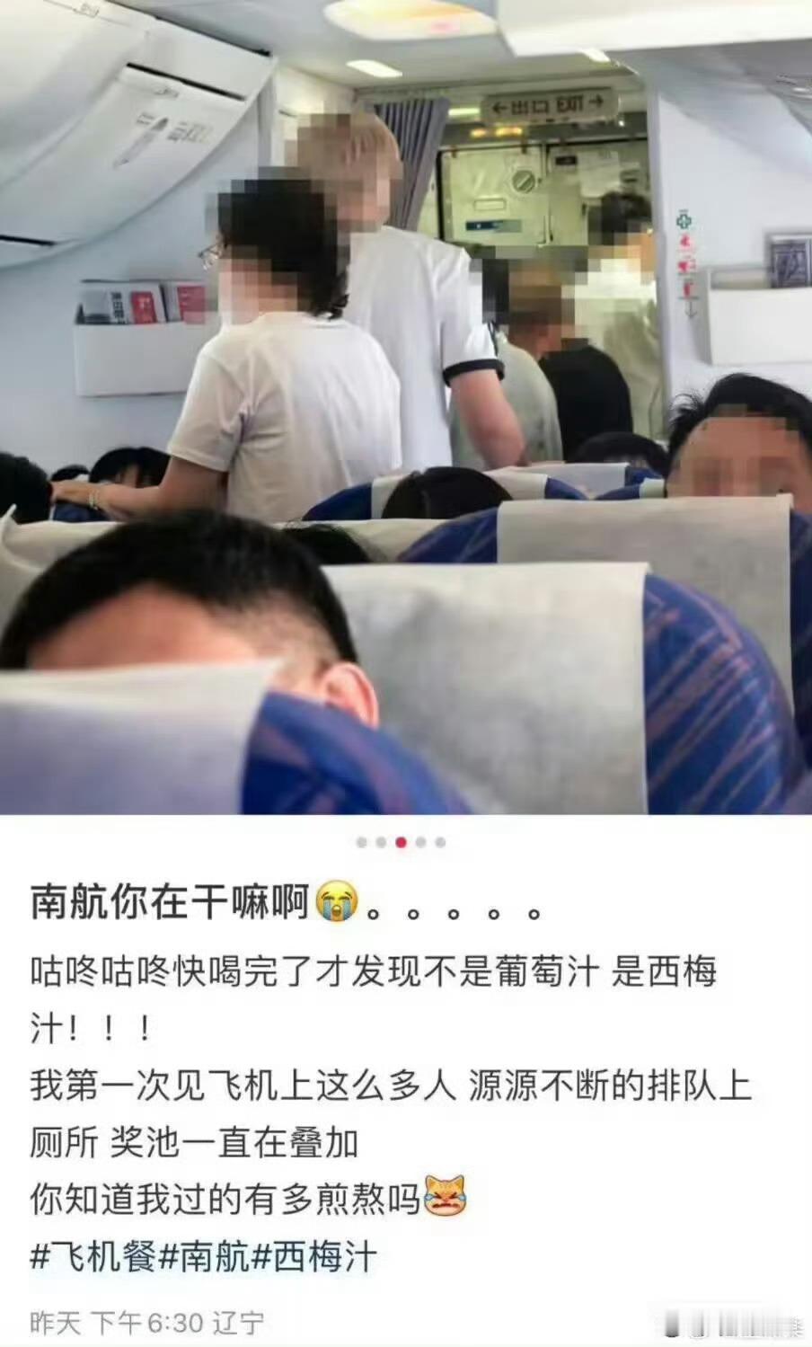 我去这不得拉裤兜子