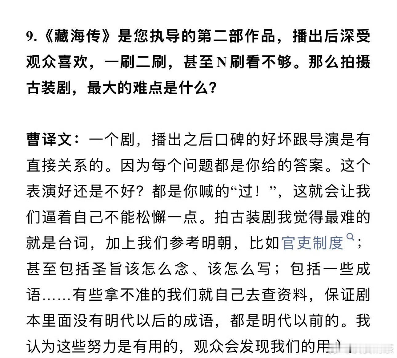 从去年就在说了年轻导演还在想拿代表作的阶段，极具创造力流水线导演是真的有活干，