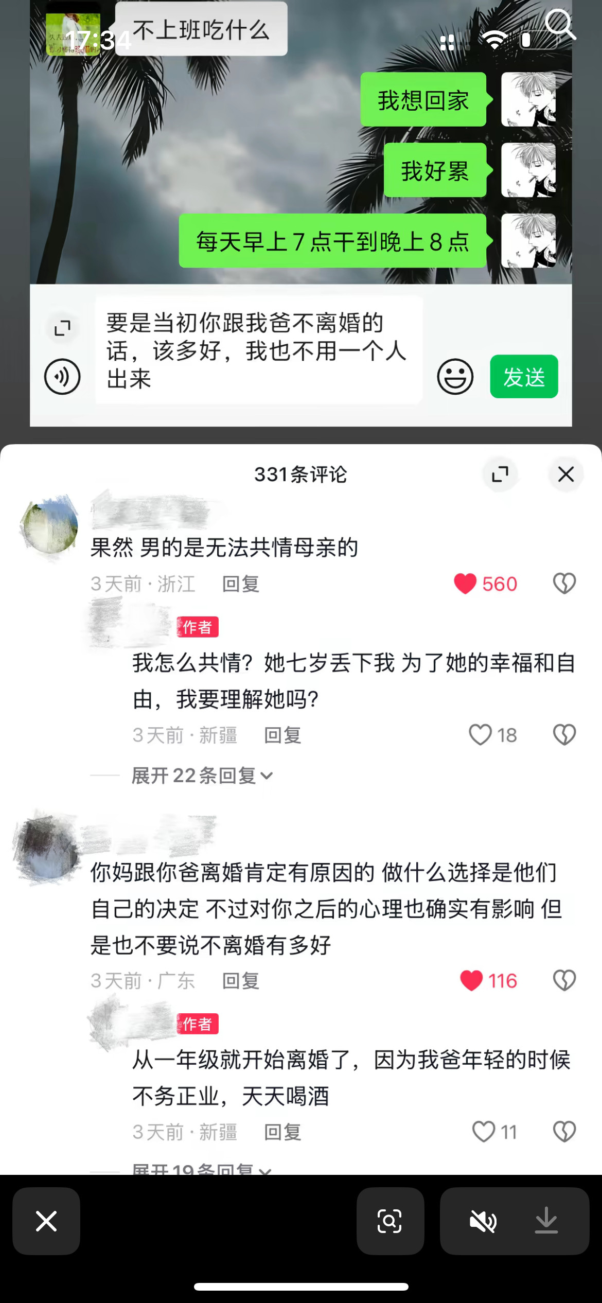 丢晚了。孕七周丢对身体好一点。