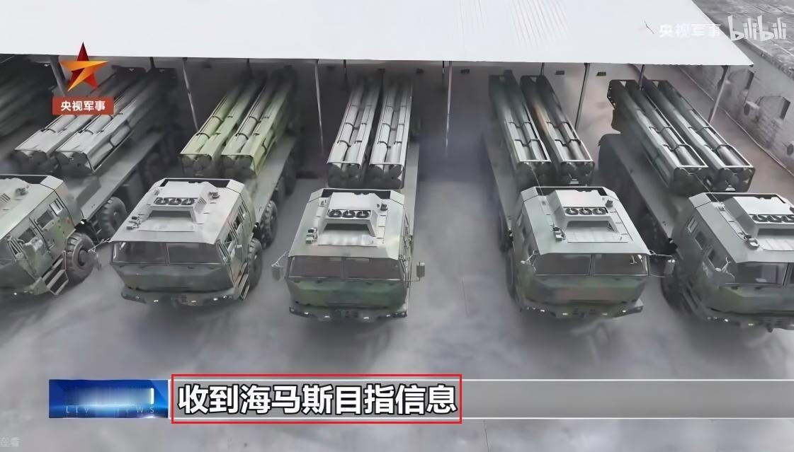 明牌了，东部战区的“围岛”演习，明确表示“海马斯”火箭炮就是打击目标！央视报道的