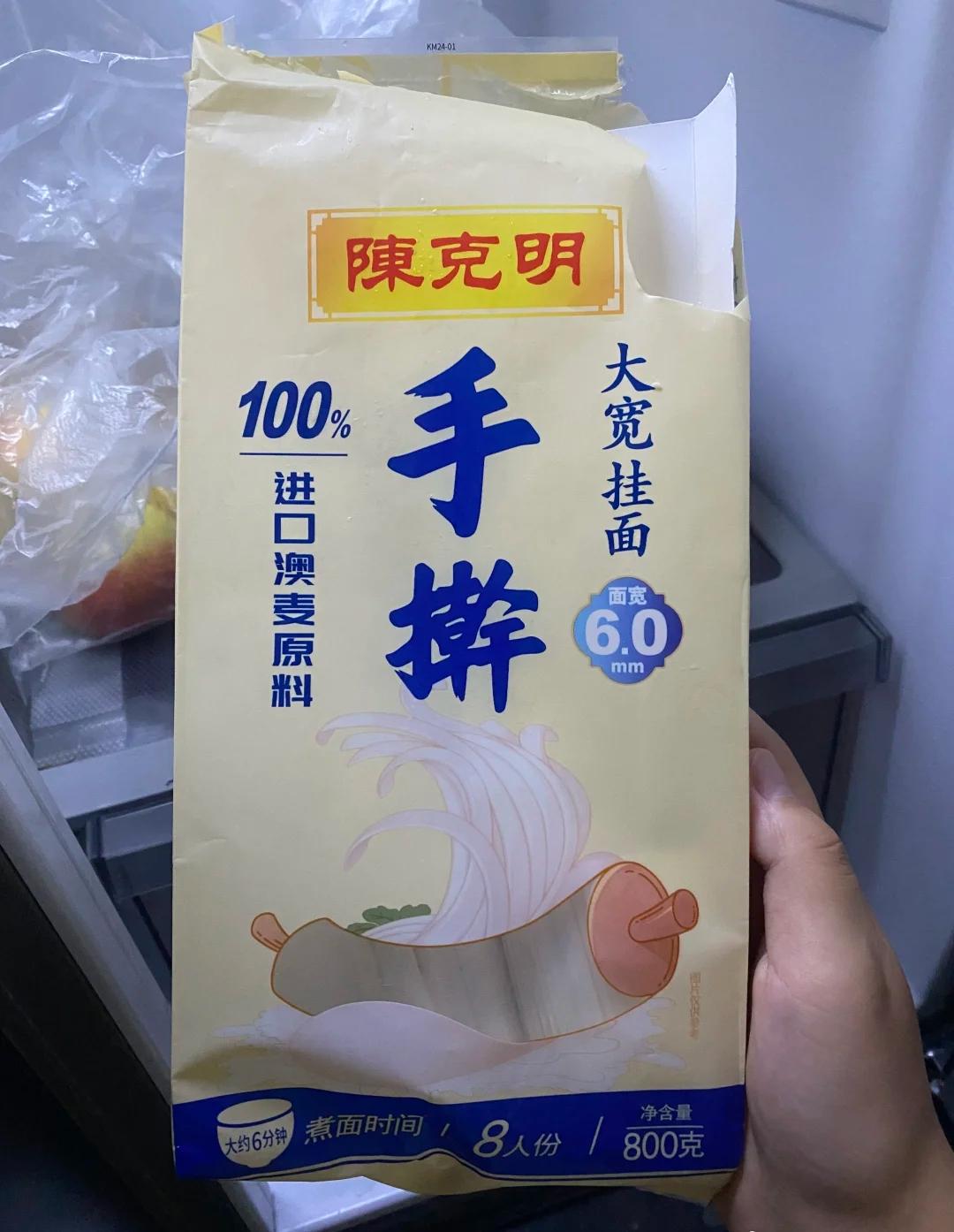 谁批准的？谁负责的？国家商标局必须给个说法！“手擀”是商标？“手打”也是商标