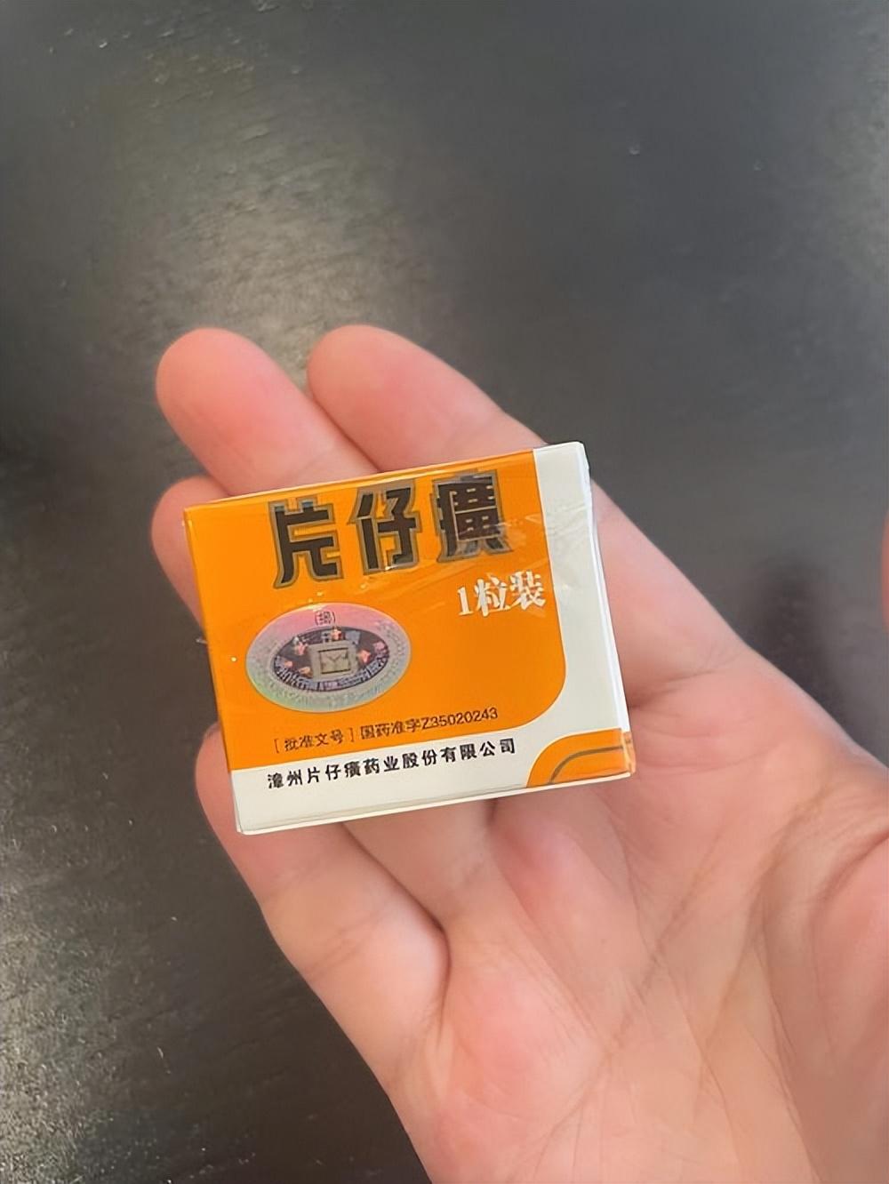 靠中产年入100亿的“福建中药一哥”，卖不动了？ 曾经一粒药炒到1600，现