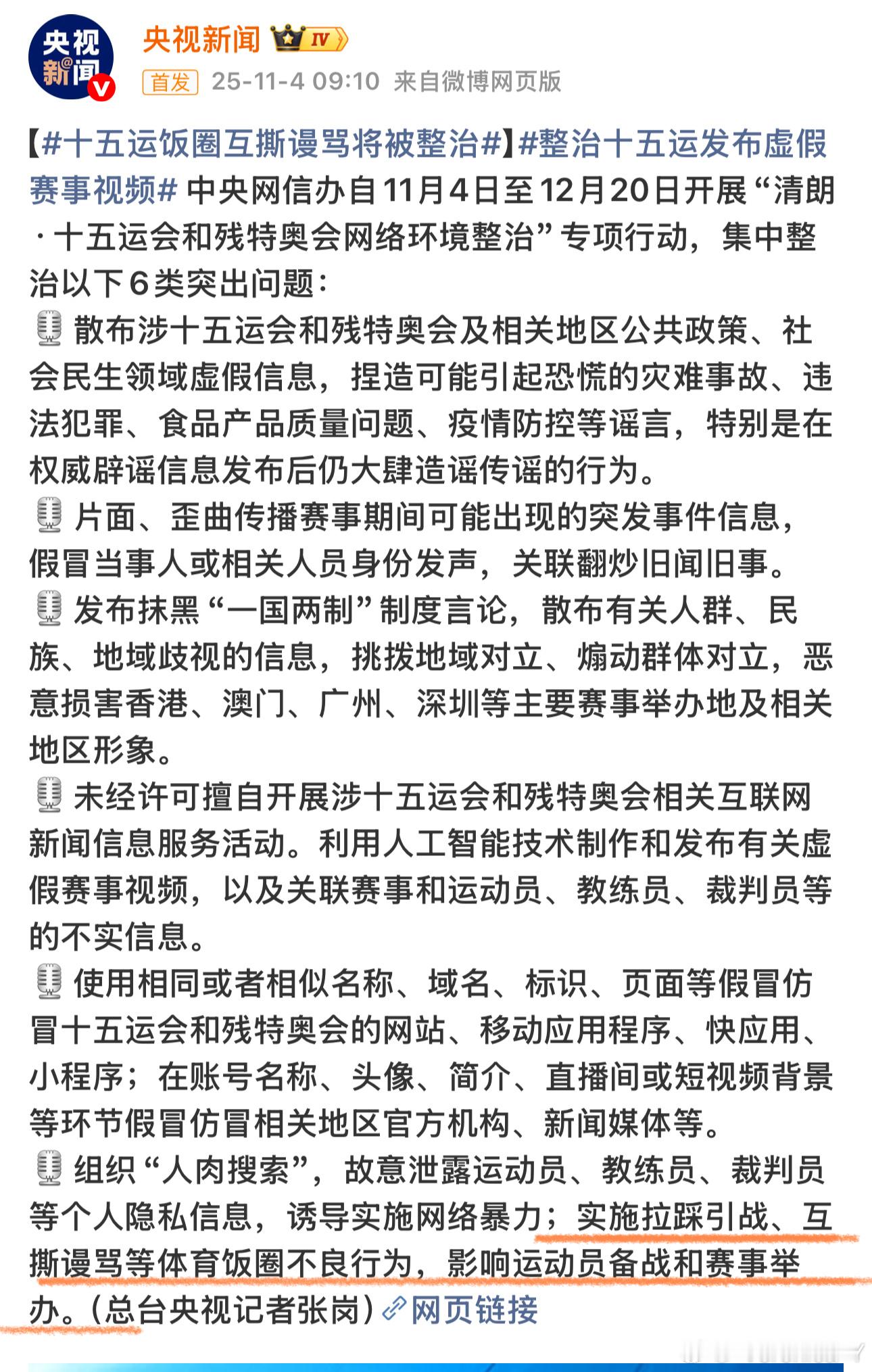 妈咪不能再提3488了哟​​​