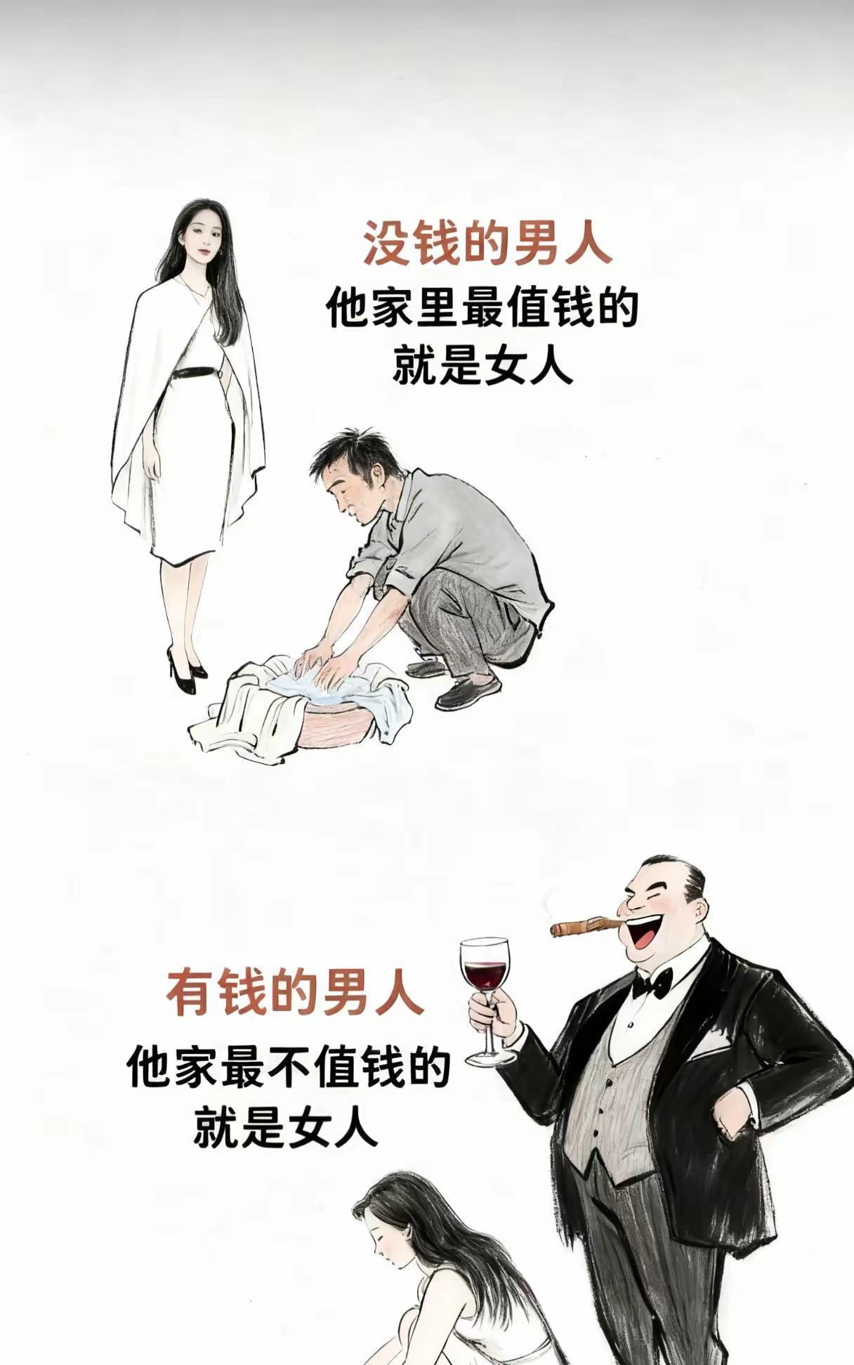 不管有钱没钱，既然爱了，选择了，那她就是最值钱的，大家觉得呢？