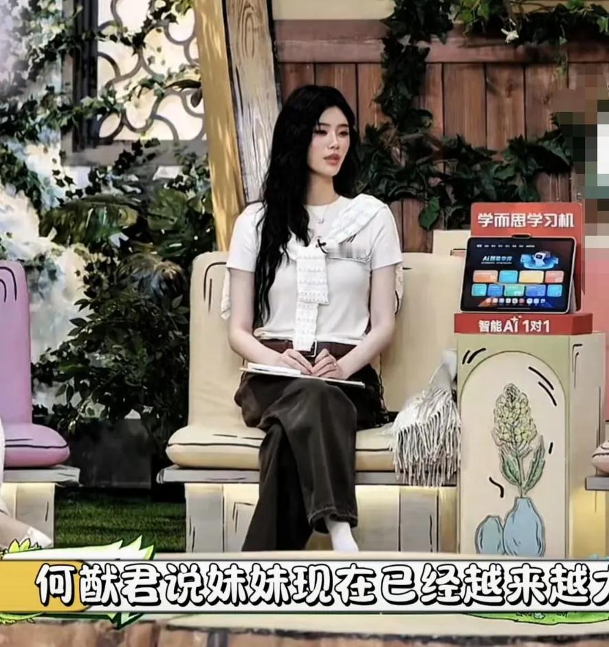 奚梦瑶：“何猷君说妹妹现在已经越来越大，他已经不能再抱着她了，然后他就会有一点悲
