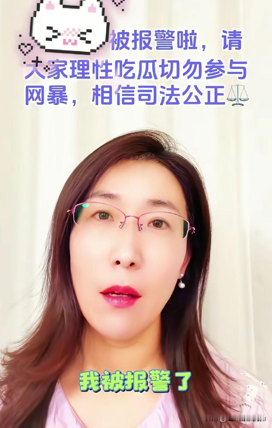 “婚外胚胎案”的朱女士被起诉了，不是别人，正是她老公，理由是朱女士在网上散布他的