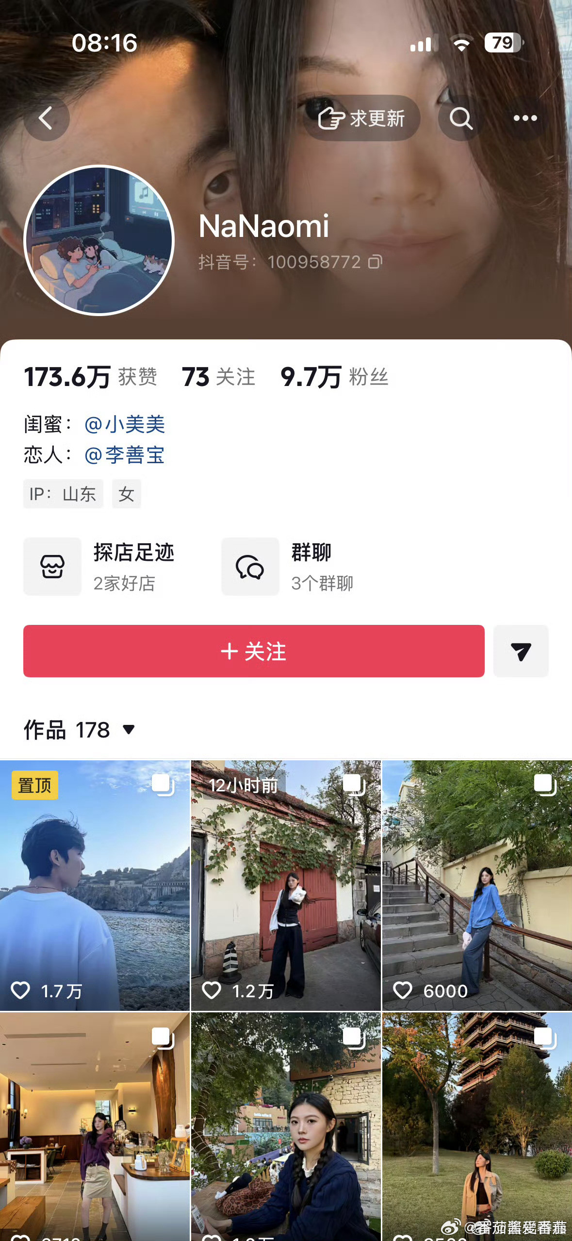 网红情侣博主李善宝因被扒疑似出轨深夜道歉并单方面分手，小美在其道歉5小时后删除主页合照。一、删除动作