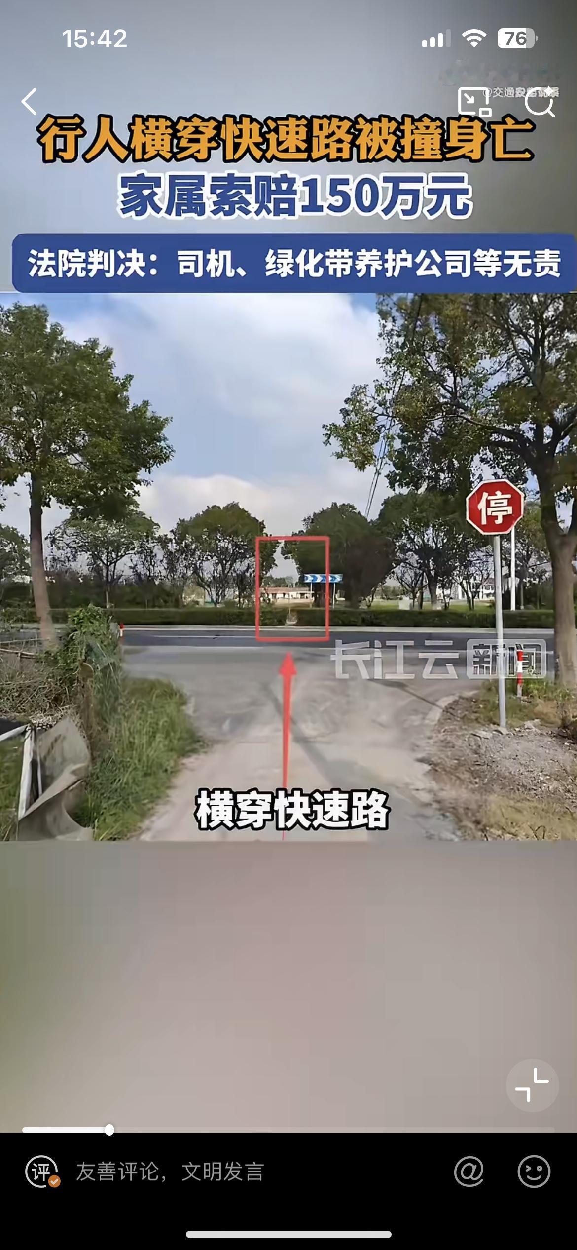 上海一智力残疾人横穿马路被撞身亡，家属索赔150万，被法院驳回，这才是正常判决，