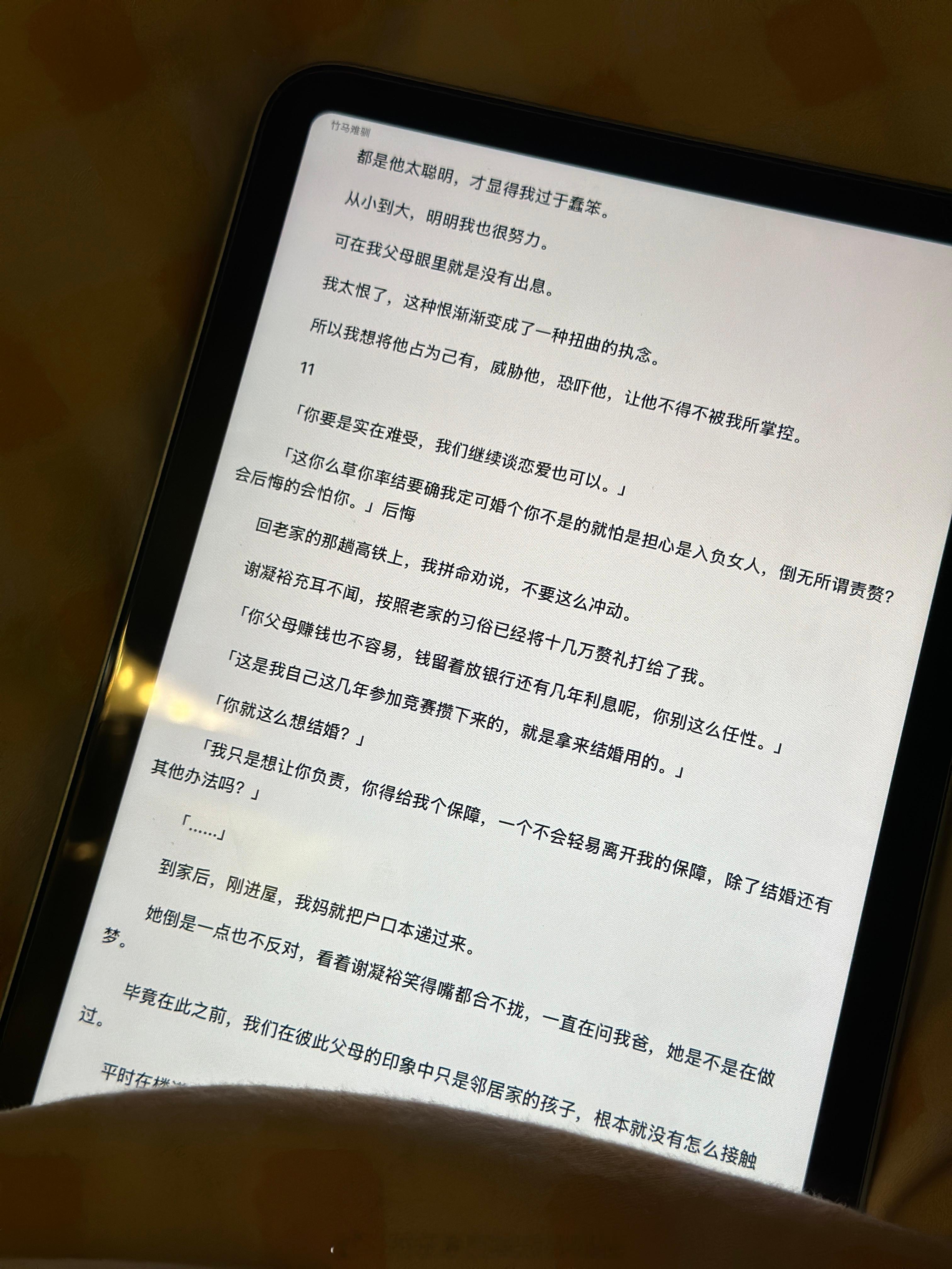 睡前来上几篇弱智知乎文真是美哉美哉