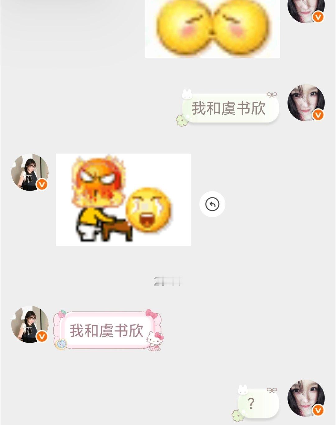 ？哥哥