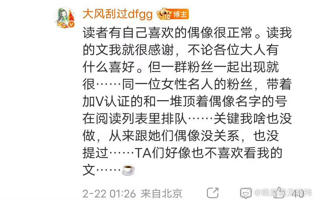 自己品这是为啥呢？