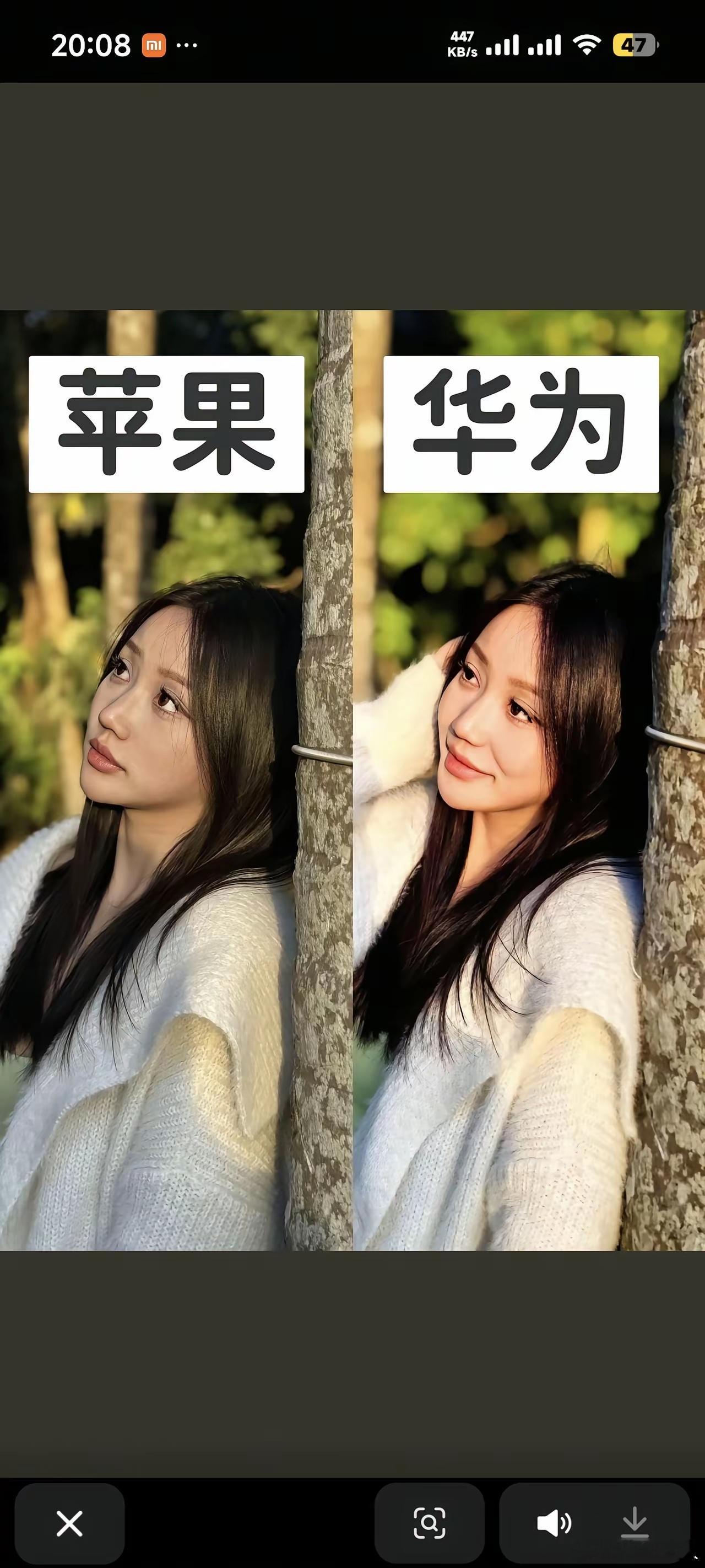 网友用苹果手机iPhone17ProMax和华为手手机Mate80RS