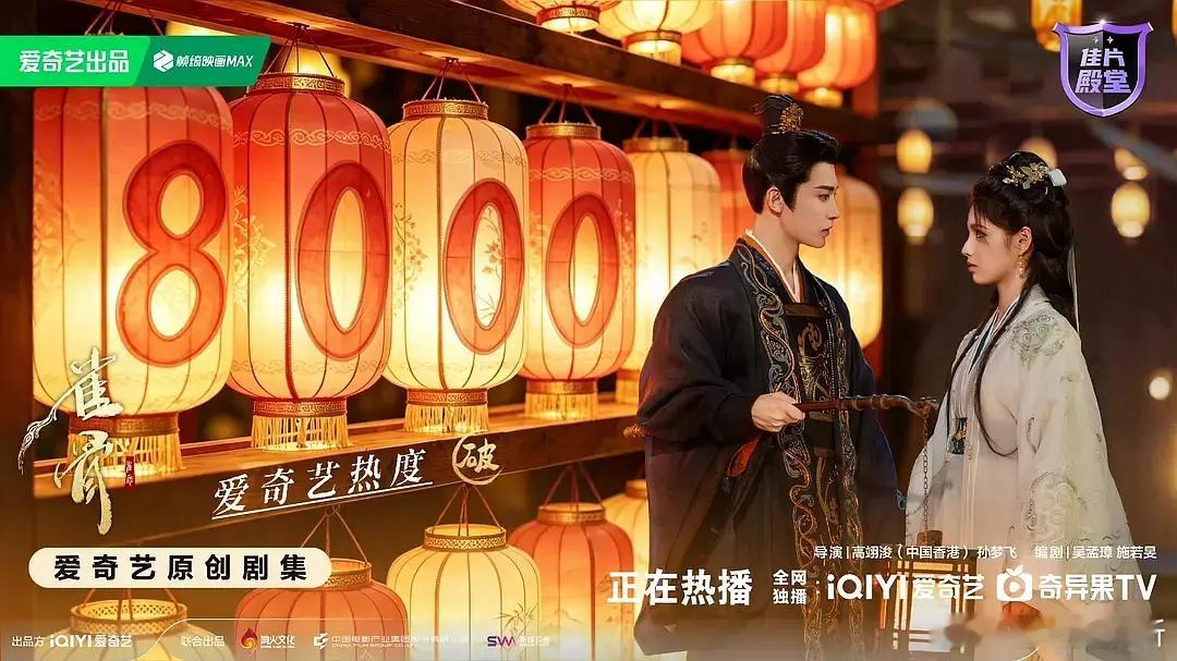 神仙肉谁是一番现在完全没有争议了吧？