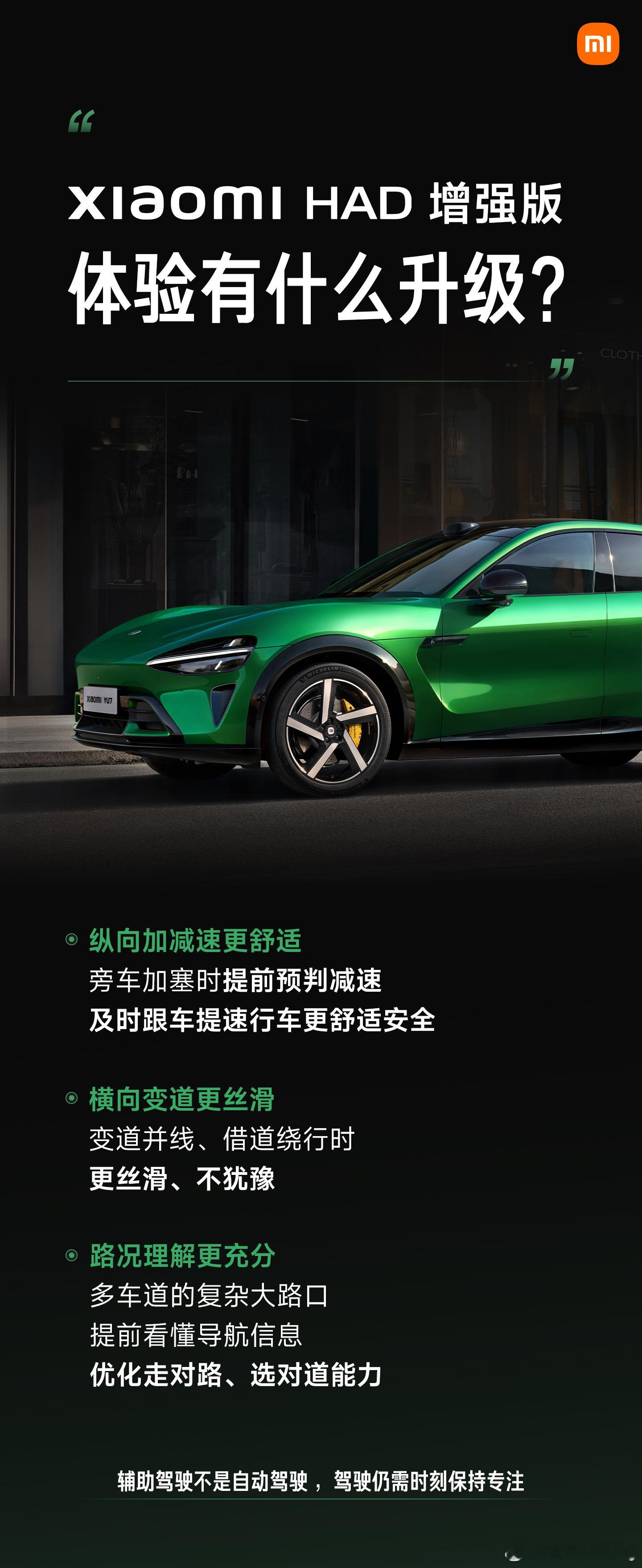 这下小字变大字了希望大家以后对所有厂商的小字都保持同等监督力度，不然我看不起你