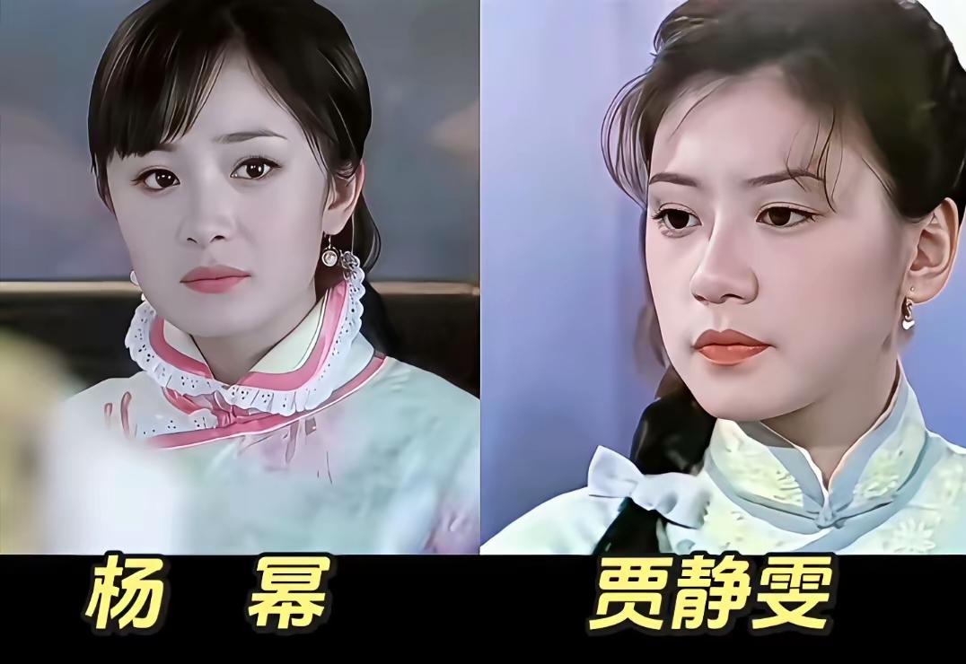 20岁的杨幂和20岁的贾静雯，你觉得谁的颜值更胜一筹呢？这样对比起来，确实是杨幂