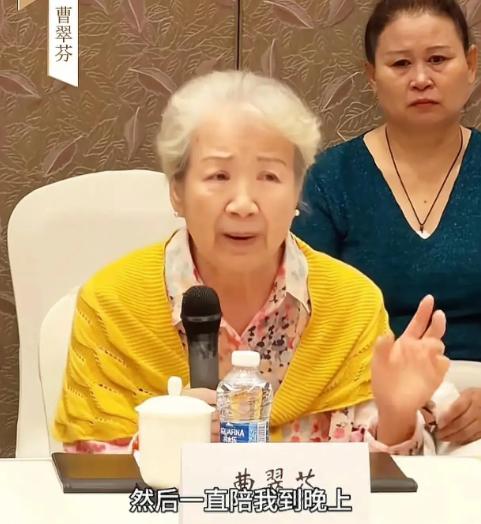 再有钱有什么用？ 82岁"老戏骨"曹翠芬双眼含泪地说：3月份我爱人病了，送到