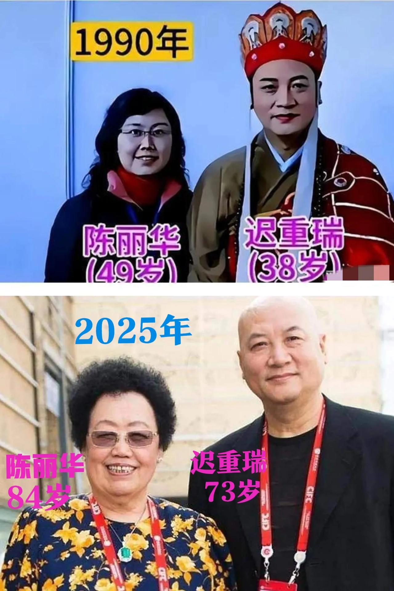 太让人意外了。近日73岁的唐僧迟重瑞竟然来直播卖手串卖房子了。要知道，1990年