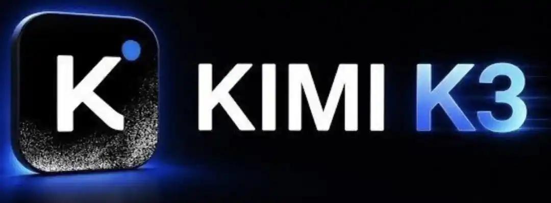 7月28日消息，月之暗面宣布正式开源KimiK3。与此同时，月之暗面发布了