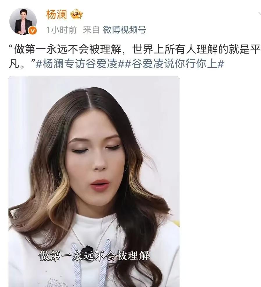 杨澜，高调发文上热搜！2月26日晚，平素低调的杨澜在社交平台连发数文。字里行