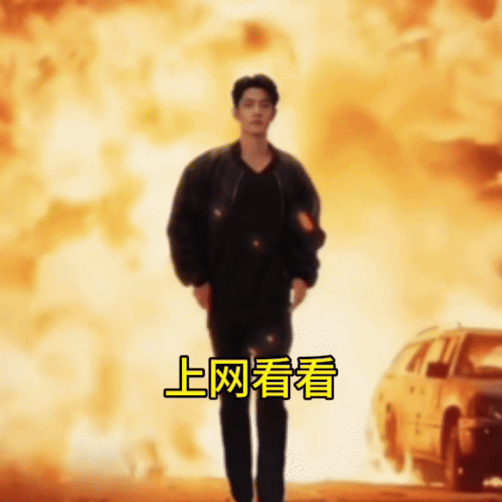 肖战美团团购哈哈哈哈哈每个字都对了​​​