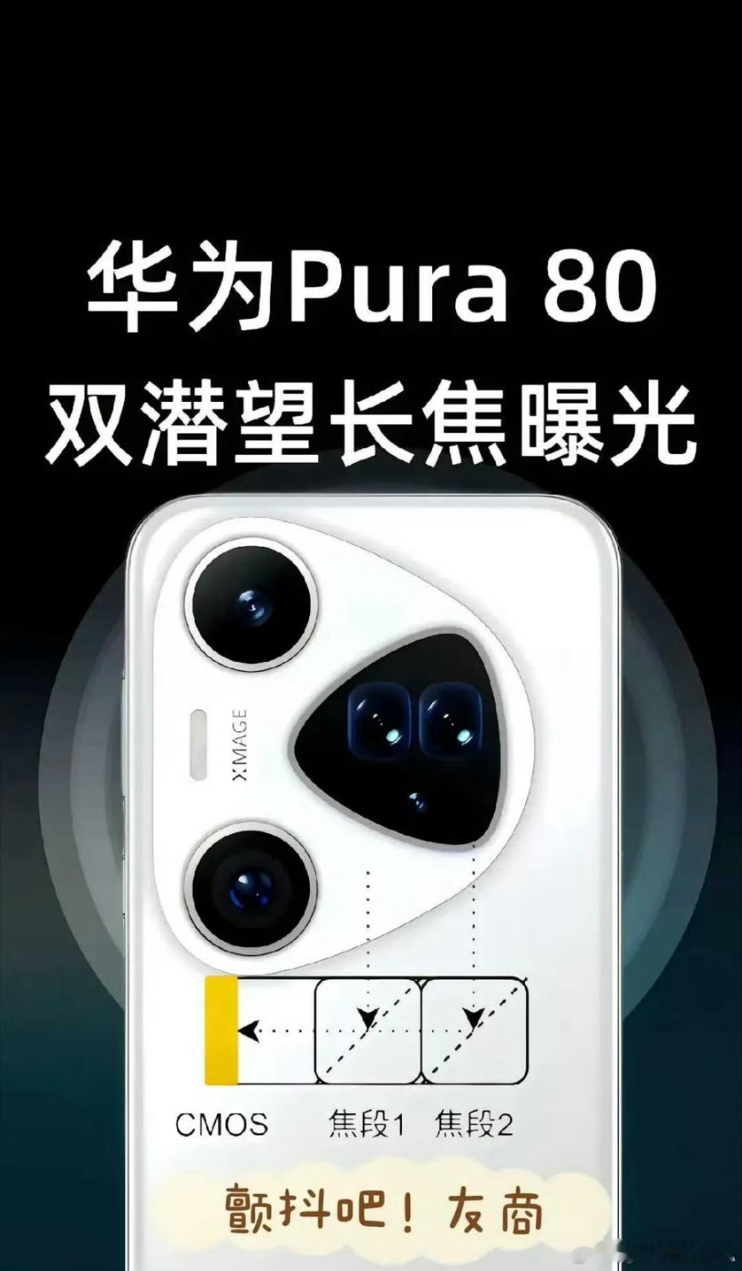 这是真的吗？[捂脸哭]华为​​​