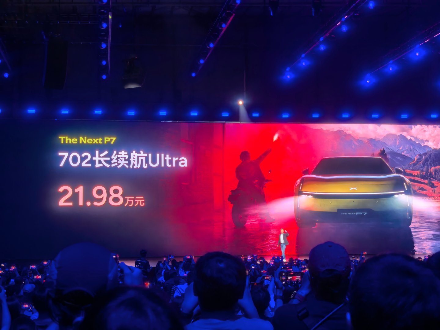 万万没想到全新小鹏P7四驱版居然顶着了26万以内，750四驱，5C超充，A