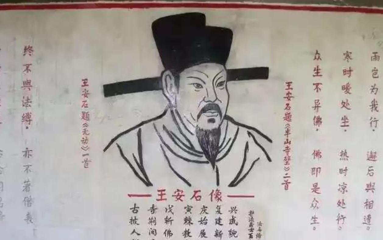 1081年左右，60岁的王安石娶了18岁的绞娘，谁料绞娘却偷偷出轨仆人，还私下吐