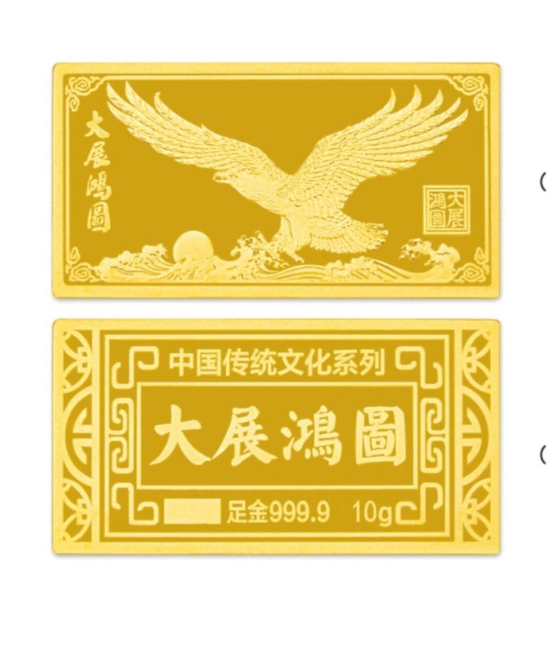 今天黄金的最新价格！今天是2026年的5月14日，星期四，现在是上午11点1