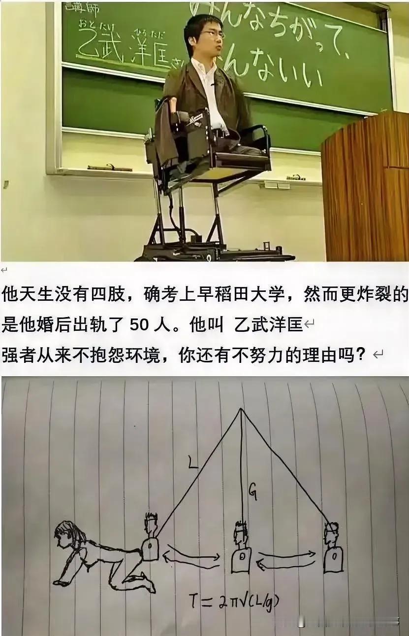 真正的强者，从来不抱怨环境，你还有不努力的理由吗❓​​​有网友就评论说：