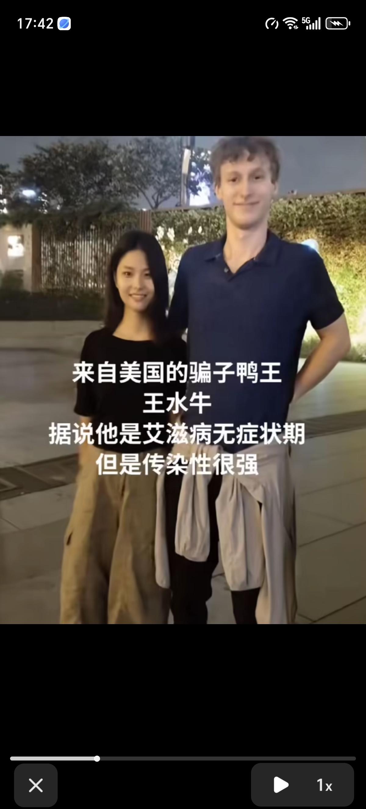 王水牛的事情告诉女孩子们找男朋友要擦亮眼睛，学霸人设不是站在人家校门口拍张照片就