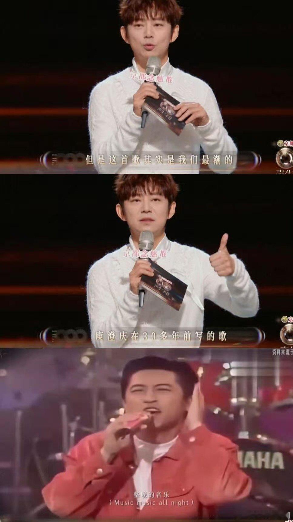 声生不息放了肖战唱的整晚的音乐声生不息声生不息现场响起肖战的歌声，全程循环也太