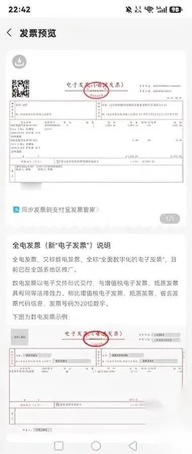 你见过双标吗？刷新我认知了不管华为卖贵卖贱，在有些人嘴里全是错。卖一