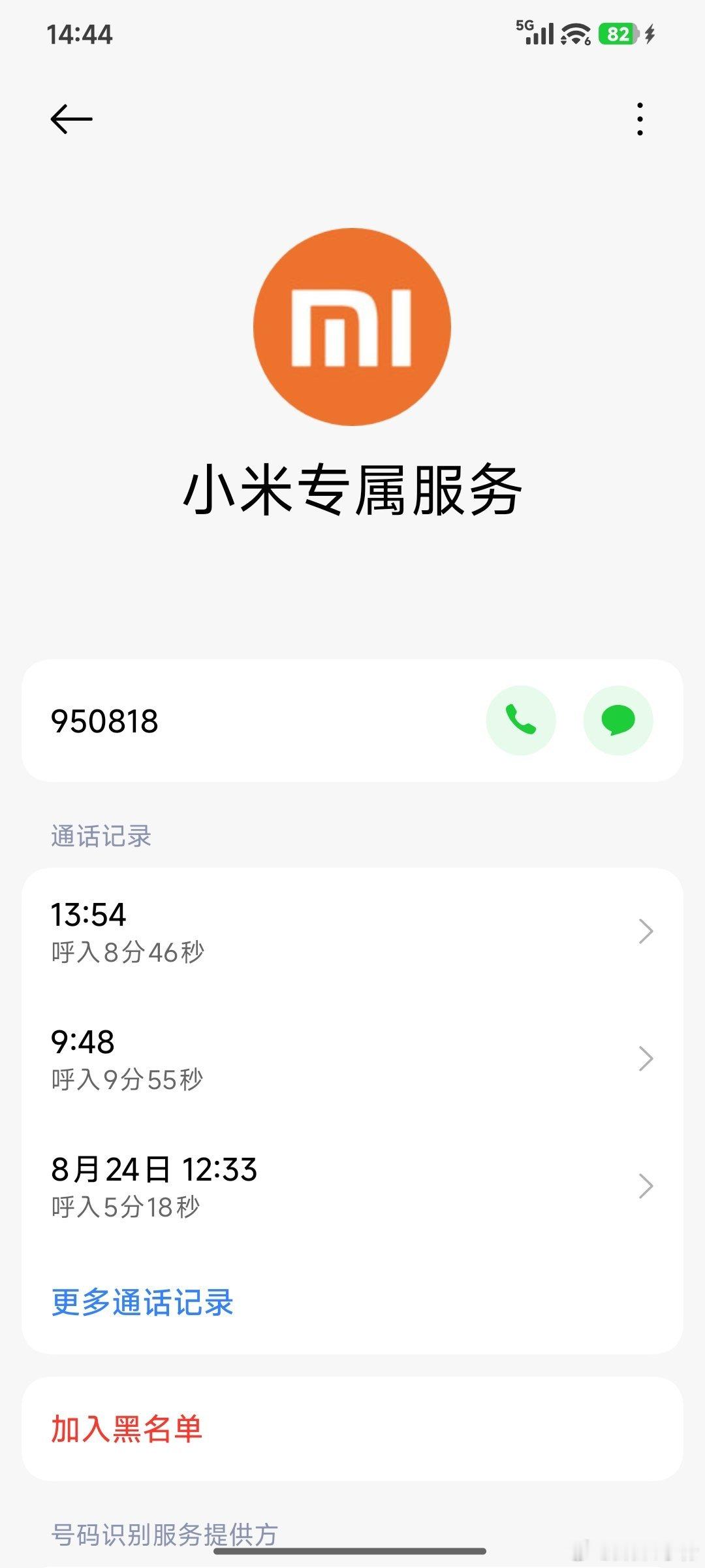 #小米#作为一名购买小米17Promax的大冤种，真的想吐槽一下，2025年买了首发版的小米17Pr