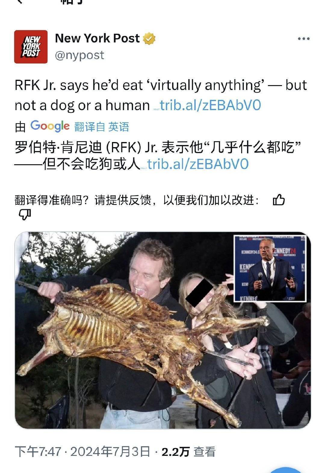 肯尼迪35岁孙女因病去世肯尼迪家族还是这个吃狗肉的长寿……