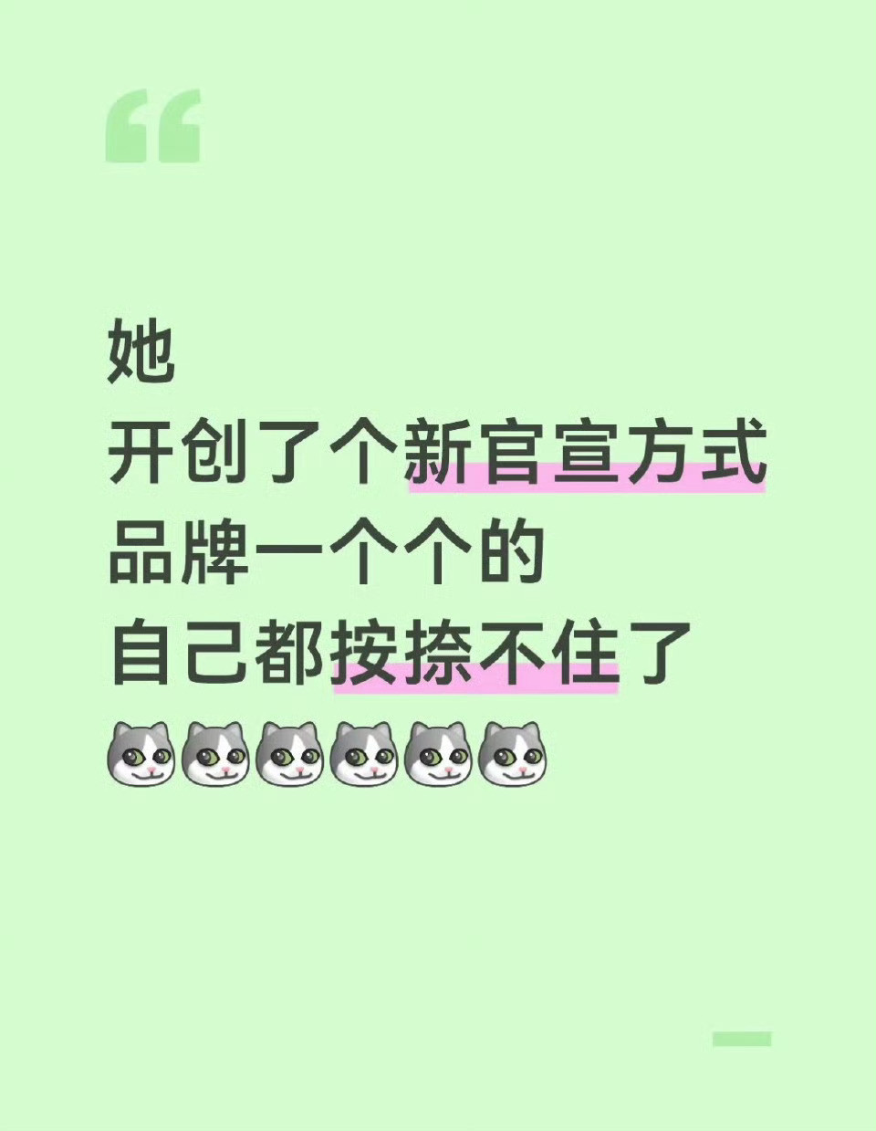 大声说出来她是谁