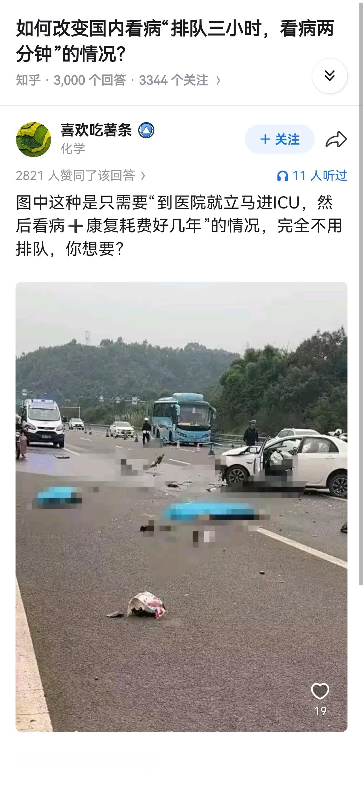 真实现了又不乐意😡​​​