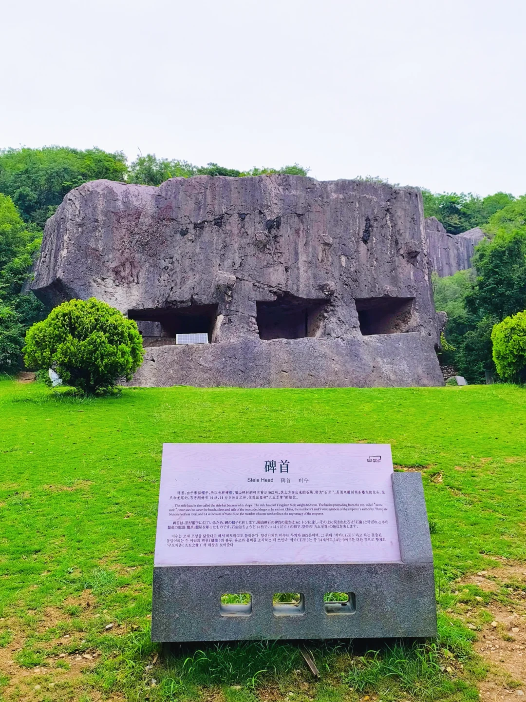 南京阳山碑材免费开放！沉浸式体验大明文化
