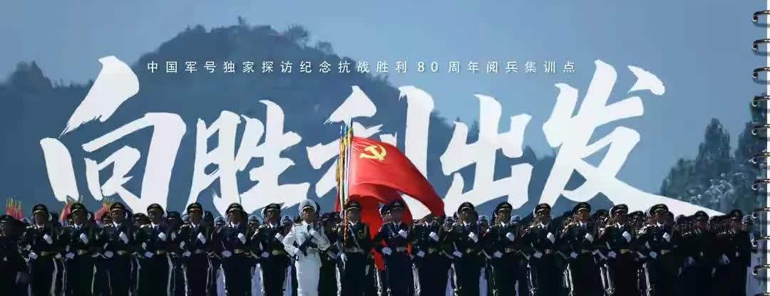 九三大阅兵快到了，又有三位外国领导人确认来华！白俄罗斯总统卢卡申科要来，这是