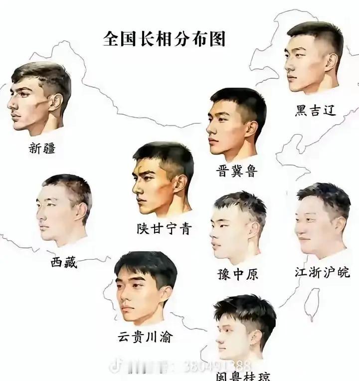 哪个省份的男人，是你喜欢的样子？