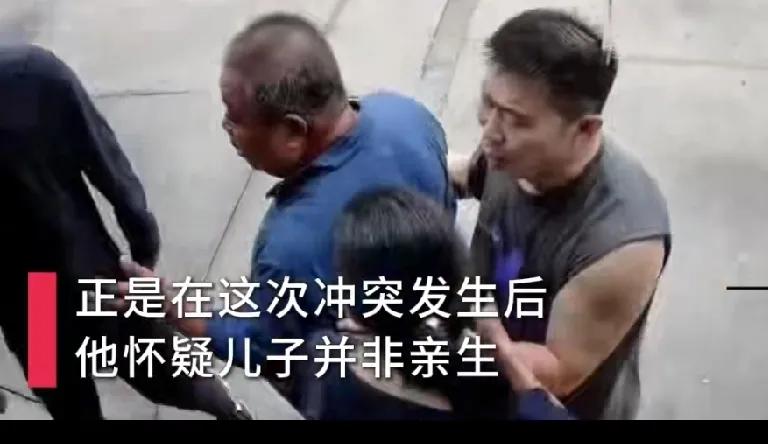 倒反天罡了，妻子妇女主任出轨于自己的村支书亲堂哥，养了22年的大儿子抱摔自己说：