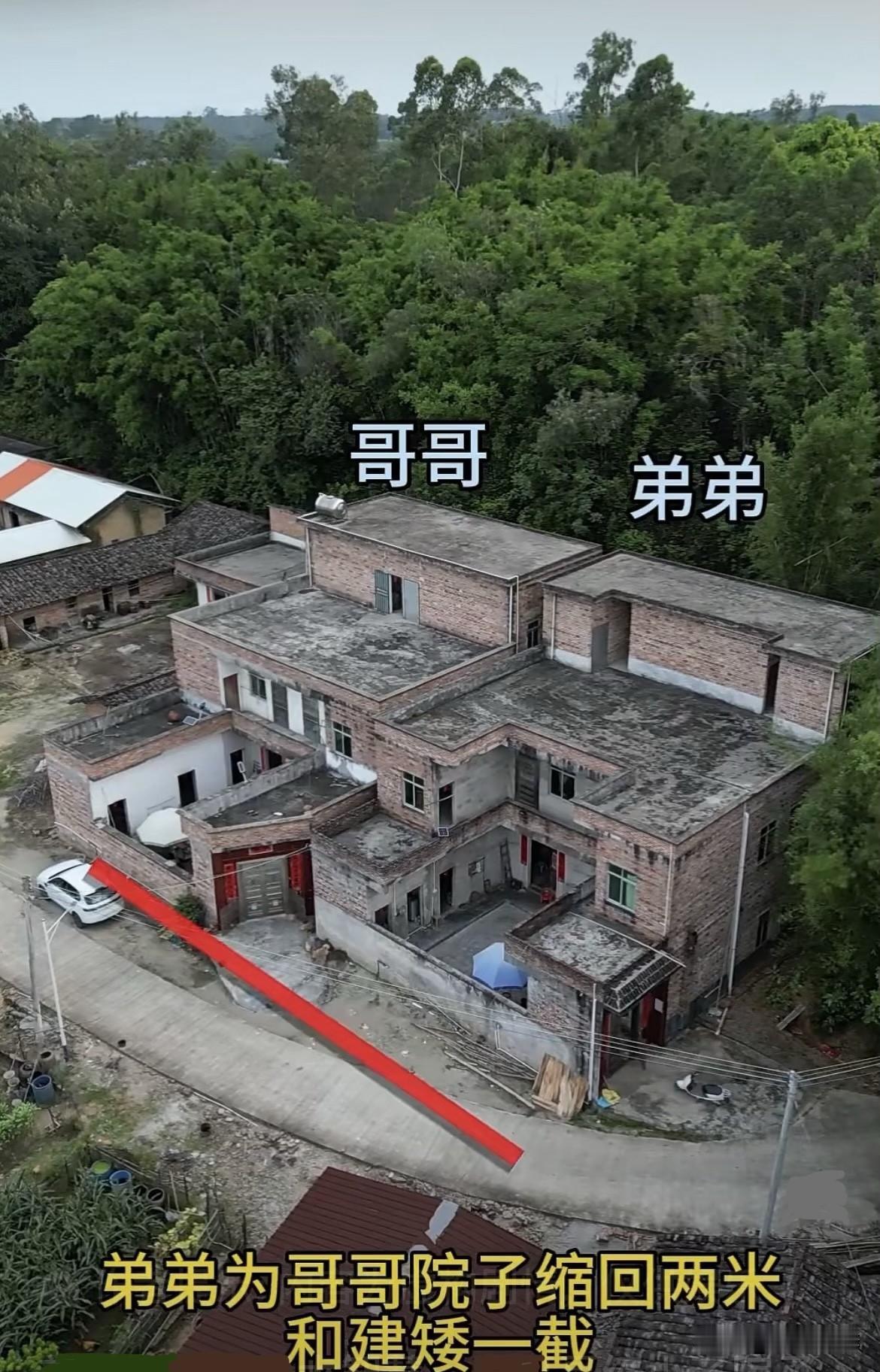 弟弟为哥哥院子缩回两米和建矮—截，保持房子整齐规划弟弟有大格局‼️