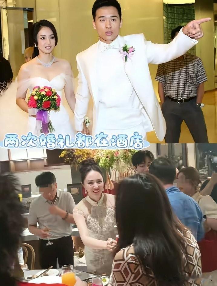 女人不管结几次婚，第一次的婚礼永远是最美的！跟高云翔办婚礼时的董璇，看起来就