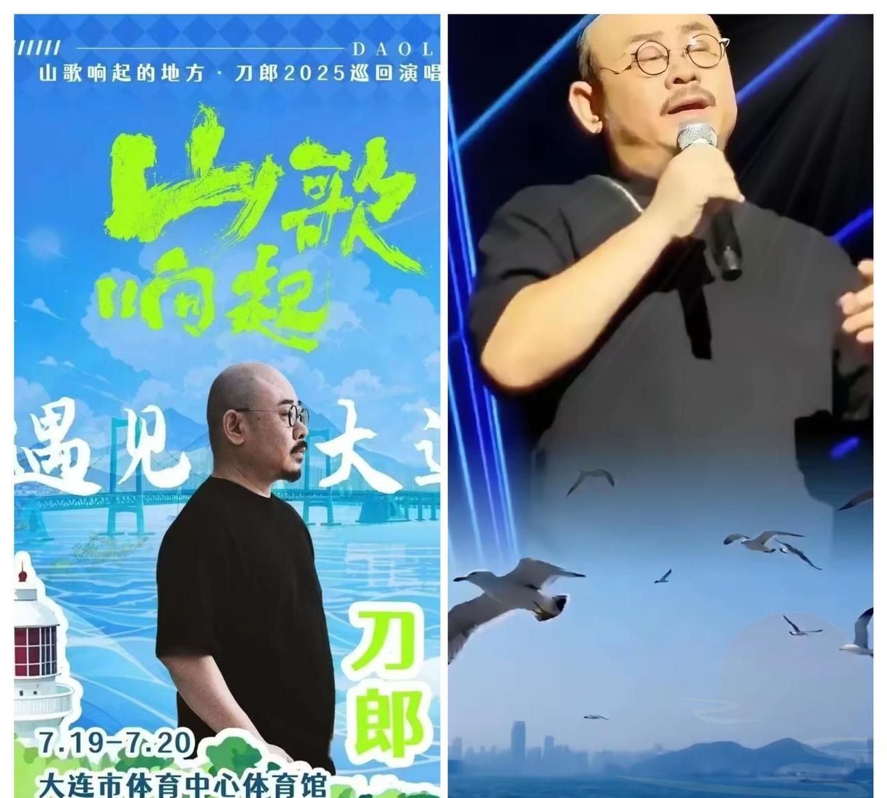 这下可真火出圈了！不仅大连，全国人民都知道了！谁说演唱会非得挤在闷热的体育馆
