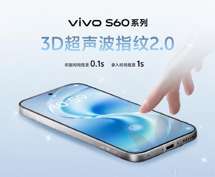 【vivoS60系列官宣全系标配3D超声波指纹】5月18日，vivo产品经理韩