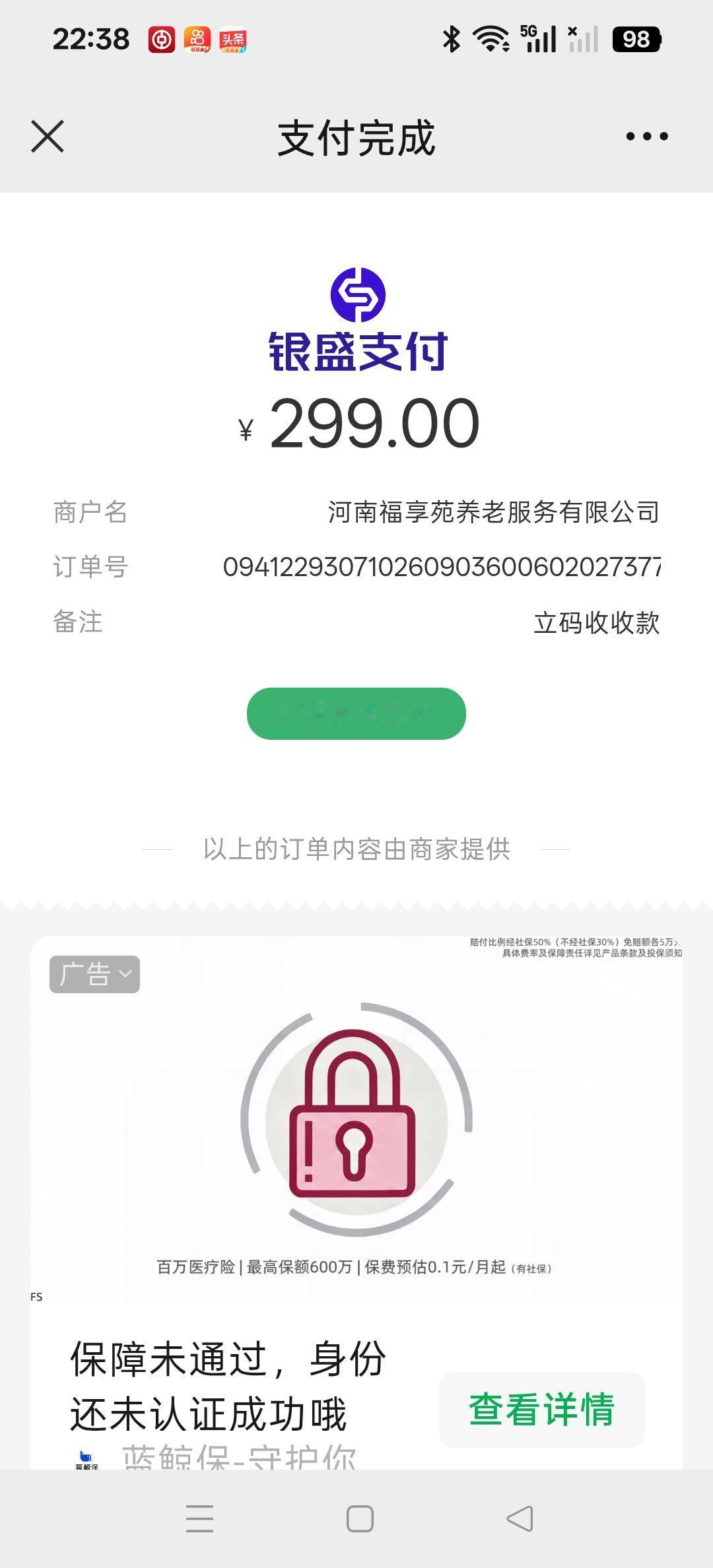 网传芒果台要有新综艺节目了，名字叫《乘风破浪的妹妹》，是《乘风破浪的姐姐》姊妹篇