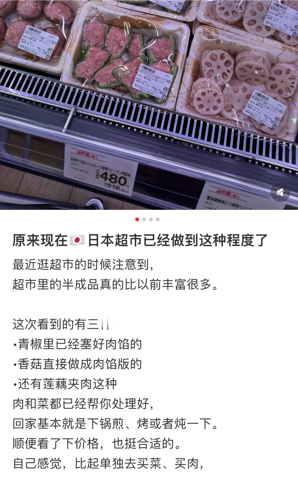 这也吹？国内超市不也是这样，甚至还可以送到家，都不需要出门去买