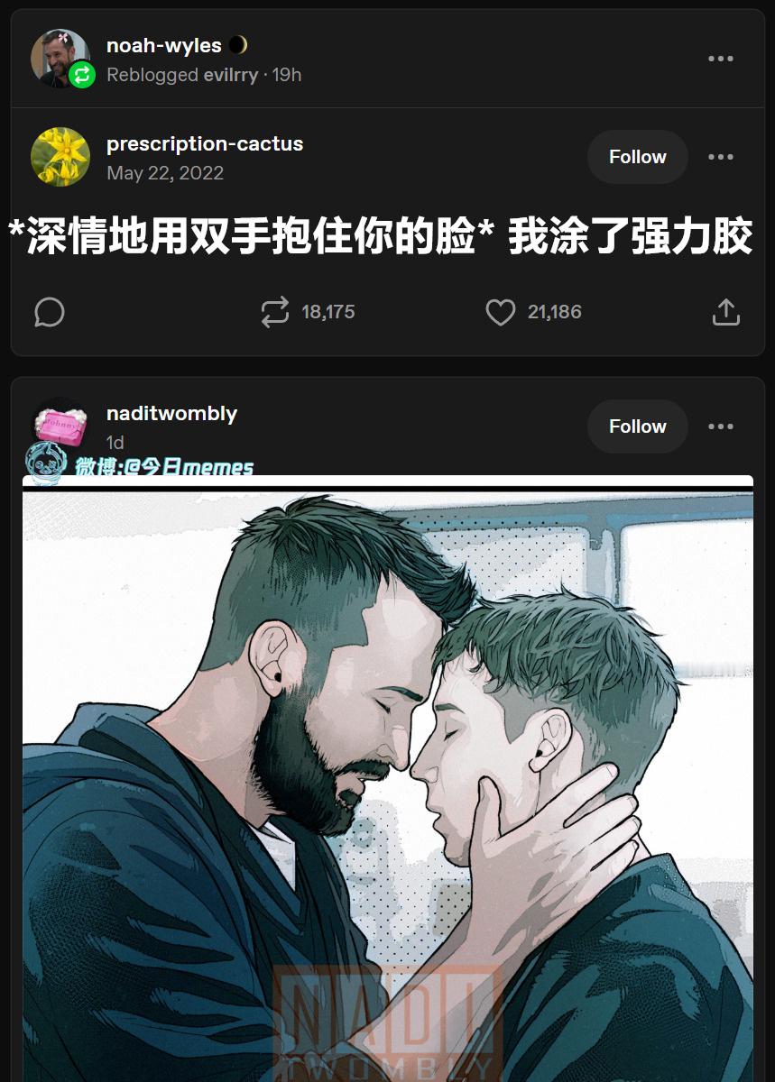 蜜蜡脱毛系（9gag）今日meme今日memes