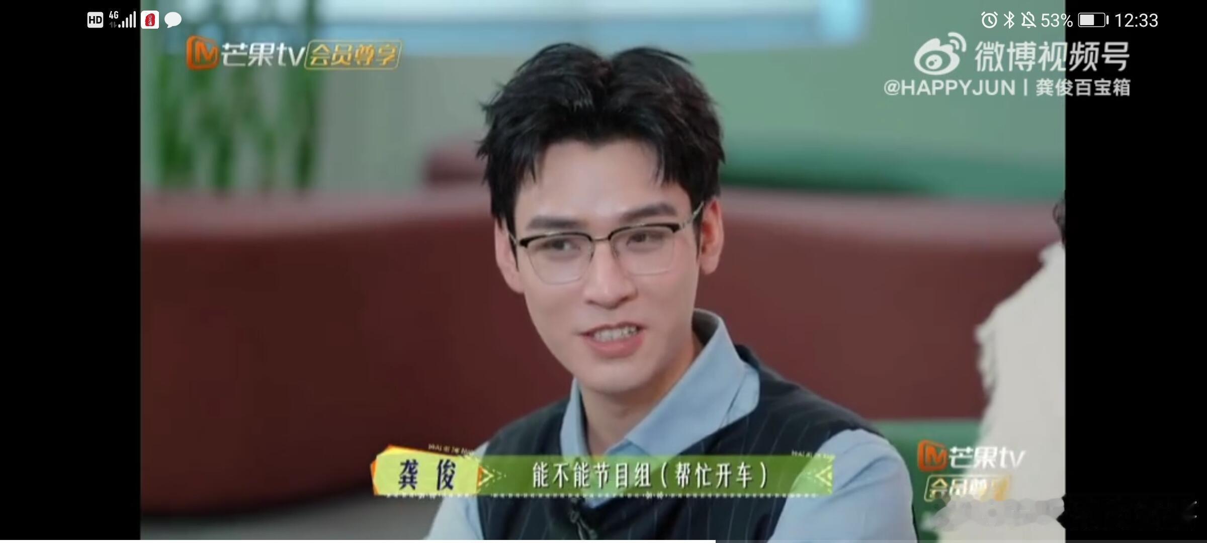 花儿与少年不敢想象一个公认精力很旺盛的人都感觉自己受不了了想休息一会